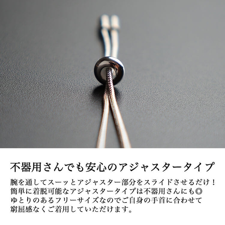 大きいサイズ レディース ブレスレット | GOLDJAPAN　大きいサイズ専門店 | 詳細画像6 