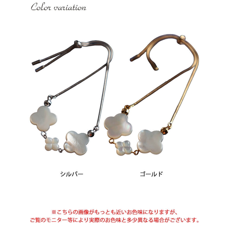 大きいサイズ レディース ブレスレット | GOLDJAPAN　大きいサイズ専門店 | 詳細画像16 