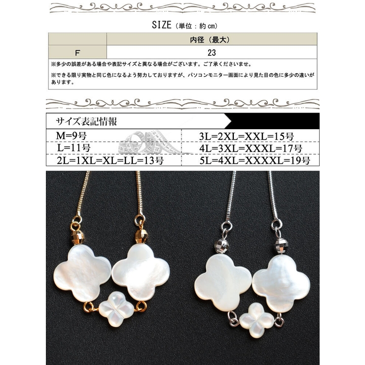 大きいサイズ レディース ブレスレット | GOLDJAPAN　大きいサイズ専門店 | 詳細画像17 