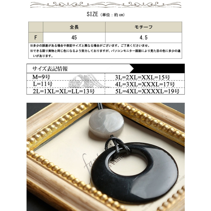 大きいサイズ レディース アクセサリー | GOLDJAPAN　大きいサイズ専門店 | 詳細画像15 