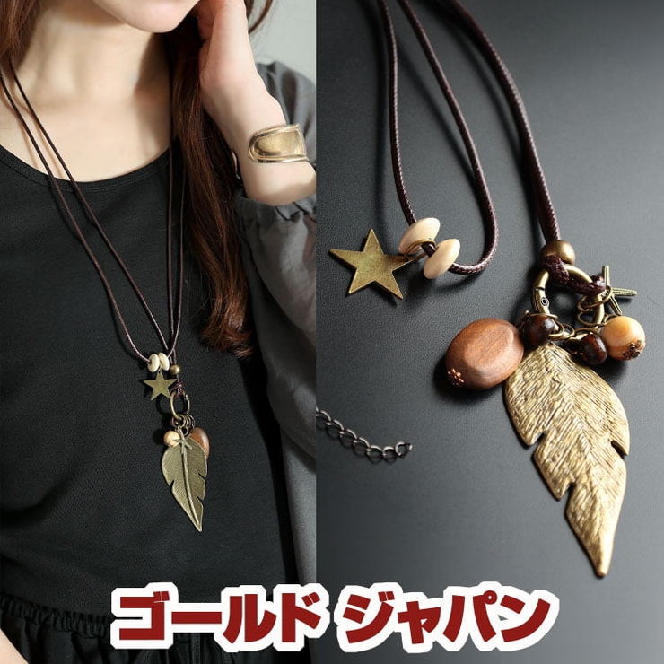 大きいサイズ レディース アクセサリー | GOLDJAPAN　大きいサイズ専門店 | 詳細画像1 