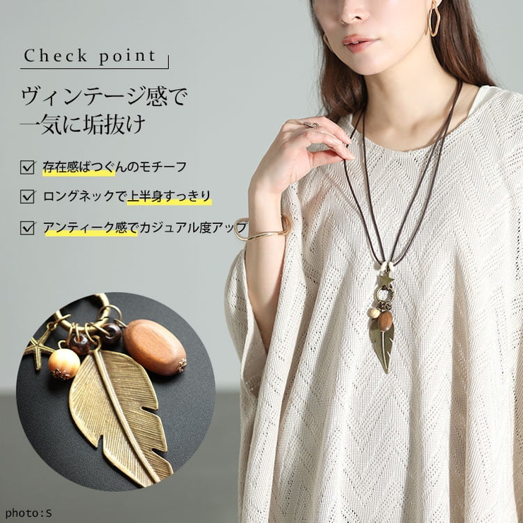 大きいサイズ レディース アクセサリー | GOLDJAPAN　大きいサイズ専門店 | 詳細画像2 