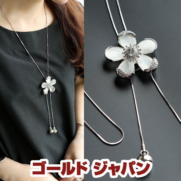 大きいサイズ レディース アクセサリー | GOLDJAPAN　大きいサイズ専門店 | 詳細画像1 