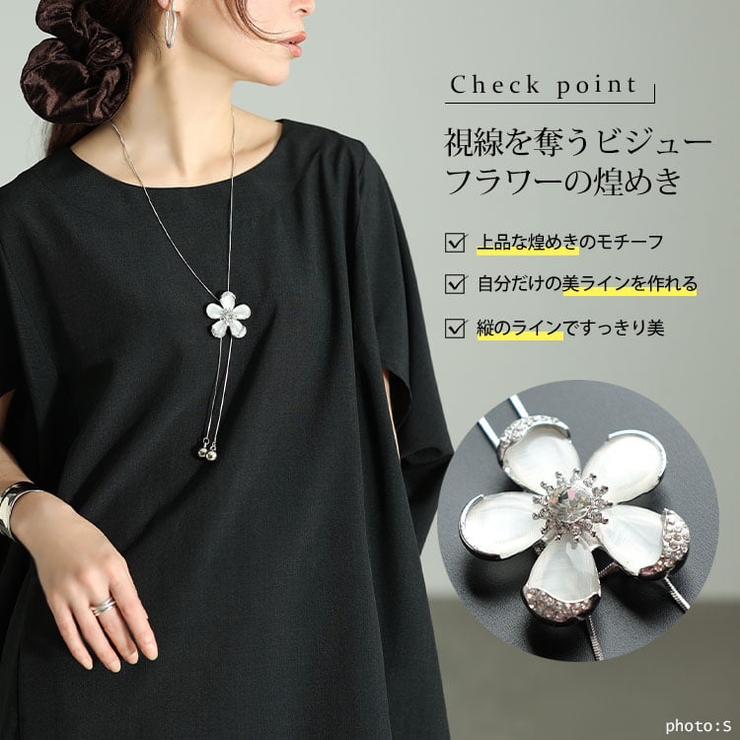 大きいサイズ レディース アクセサリー | GOLDJAPAN　大きいサイズ専門店 | 詳細画像2 