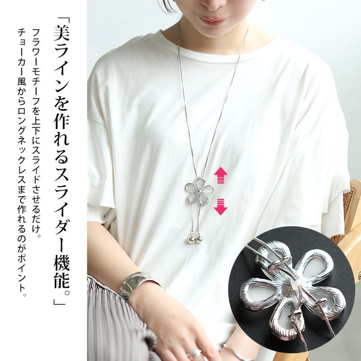 大きいサイズ レディース アクセサリー | GOLDJAPAN　大きいサイズ専門店 | 詳細画像3 