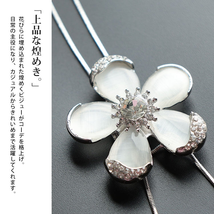 大きいサイズ レディース アクセサリー | GOLDJAPAN　大きいサイズ専門店 | 詳細画像4 