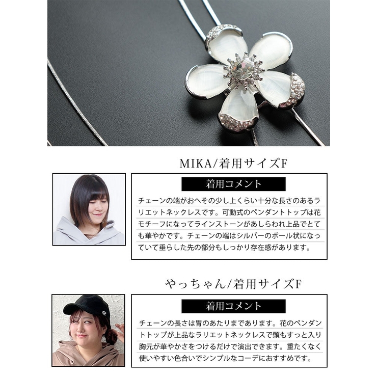 大きいサイズ レディース アクセサリー | GOLDJAPAN　大きいサイズ専門店 | 詳細画像11 