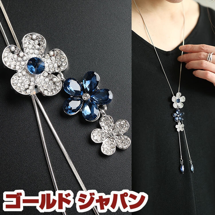 大きいサイズ レディース アクセサリー | GOLDJAPAN　大きいサイズ専門店 | 詳細画像1 