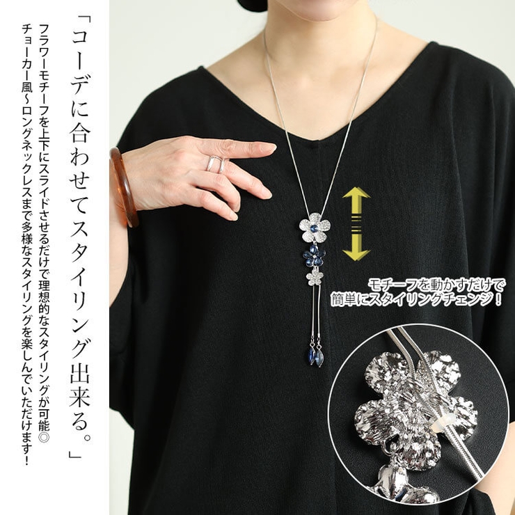 大きいサイズ レディース アクセサリー | GOLDJAPAN　大きいサイズ専門店 | 詳細画像3 