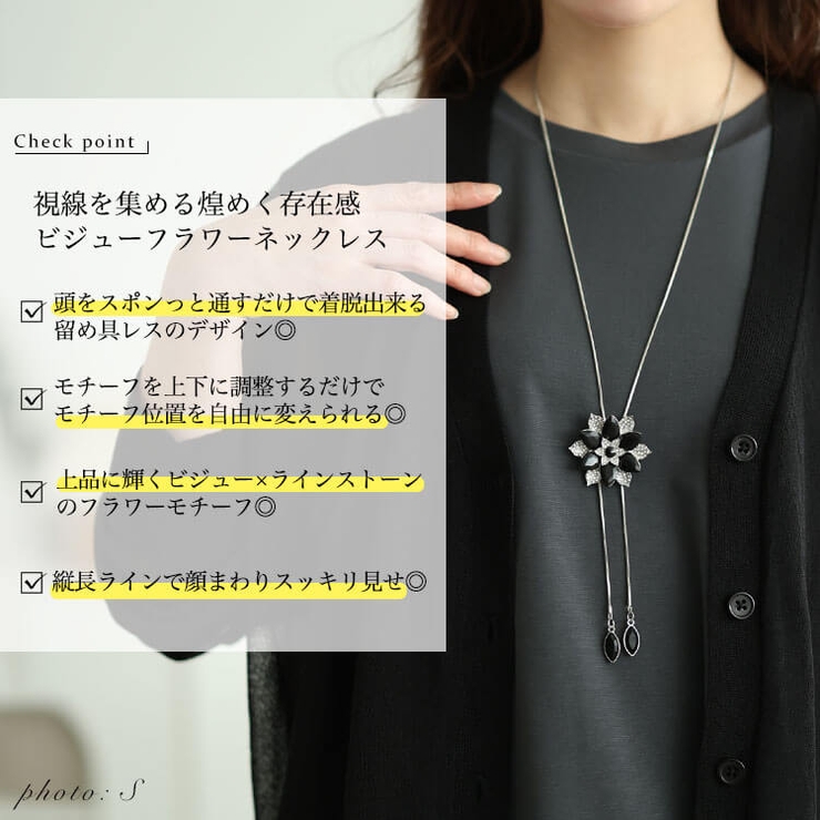 大きいサイズ レディース アクセサリー | GOLDJAPAN　大きいサイズ専門店 | 詳細画像2 