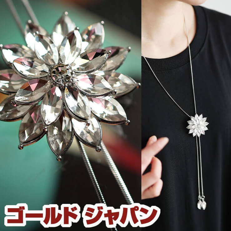 大きいサイズ レディース アクセサリー | GOLDJAPAN　大きいサイズ専門店 | 詳細画像1 