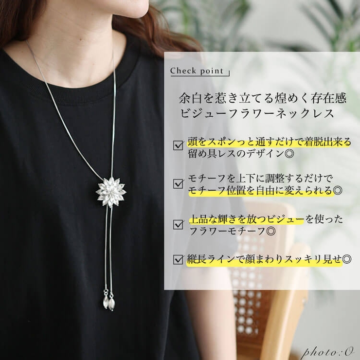 大きいサイズ レディース アクセサリー | GOLDJAPAN　大きいサイズ専門店 | 詳細画像2 
