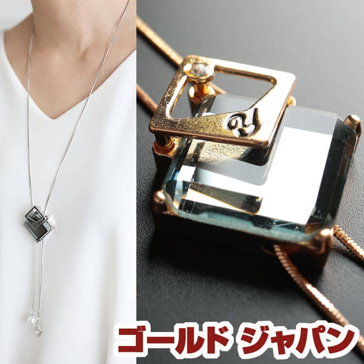 大きいサイズ レディース アクセサリー | GOLDJAPAN　大きいサイズ専門店 | 詳細画像1 