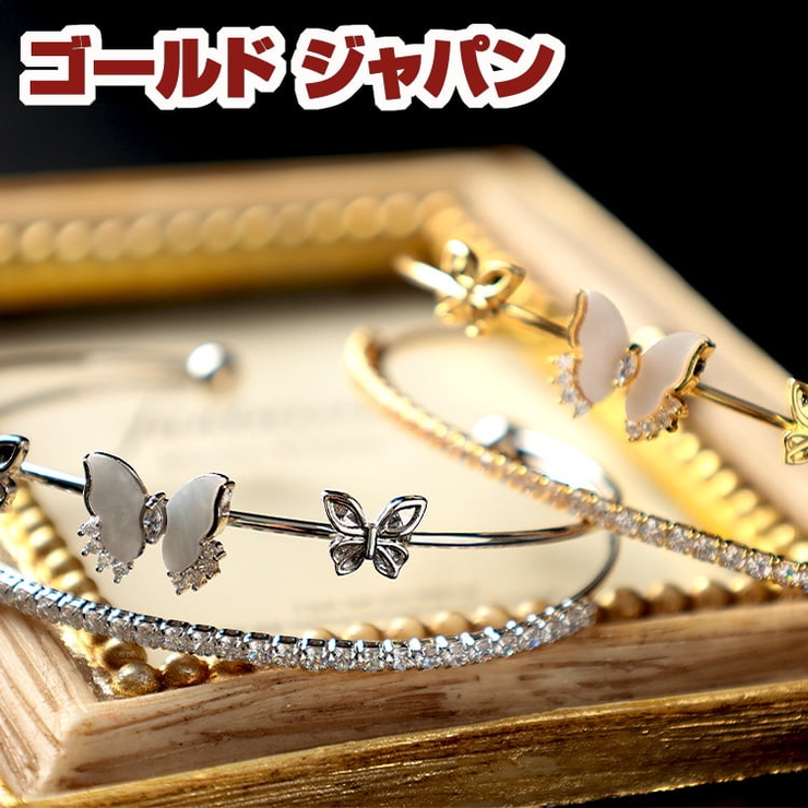 大きいサイズ レディース アクセサリー | GOLDJAPAN　大きいサイズ専門店 | 詳細画像1 