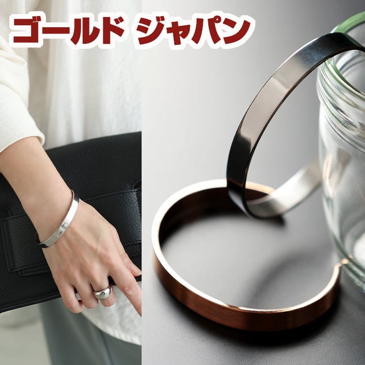 大きいサイズ レディース アクセサリー | GOLDJAPAN　大きいサイズ専門店 | 詳細画像1 