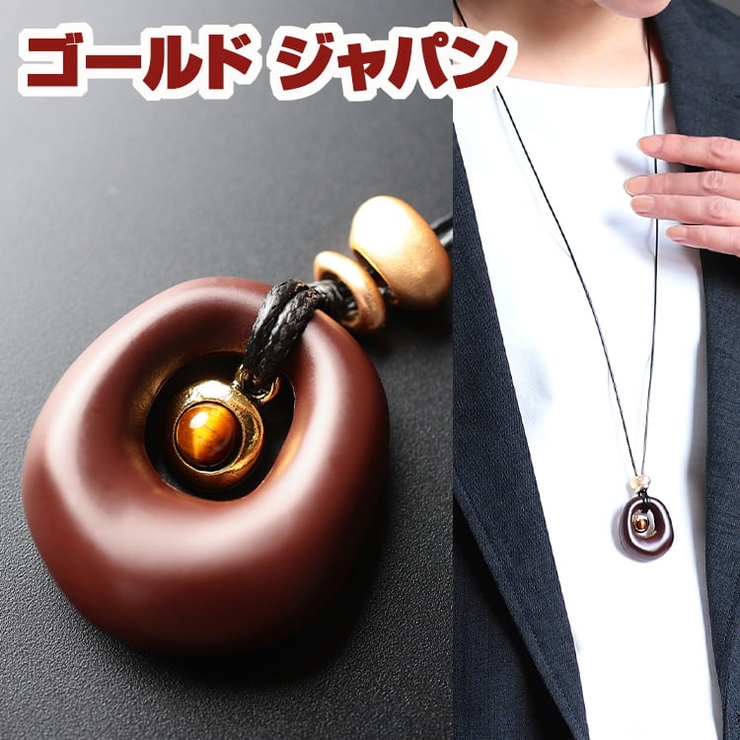 大きいサイズ レディース ネックレス | GOLDJAPAN　大きいサイズ専門店 | 詳細画像1 