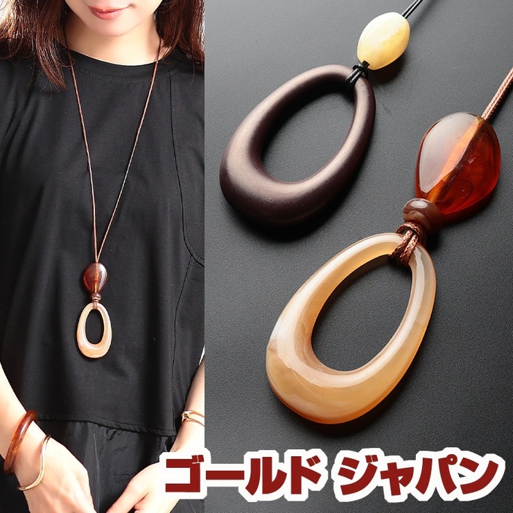 大きいサイズ レディース ネックレス | GOLDJAPAN　大きいサイズ専門店 | 詳細画像1 