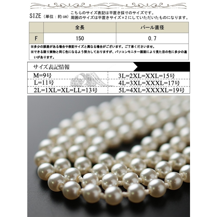 大きいサイズ レディース ジュエリー | GOLDJAPAN　大きいサイズ専門店 | 詳細画像17 