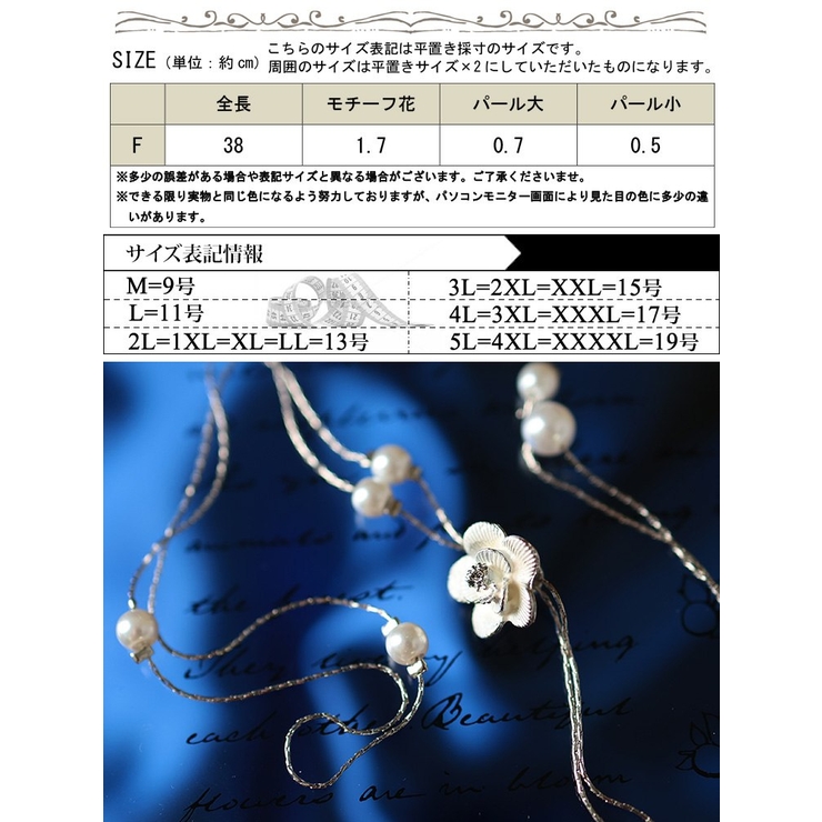大きいサイズ レディース アクセサリー | GOLDJAPAN　大きいサイズ専門店 | 詳細画像13 