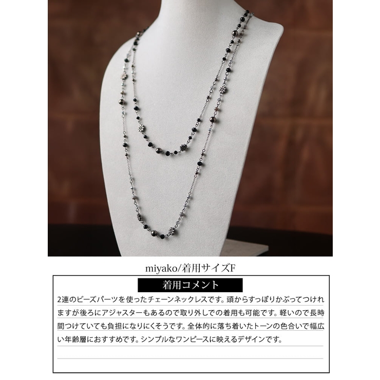 大きいサイズ レディース アクセサリー | GOLDJAPAN　大きいサイズ専門店 | 詳細画像15 