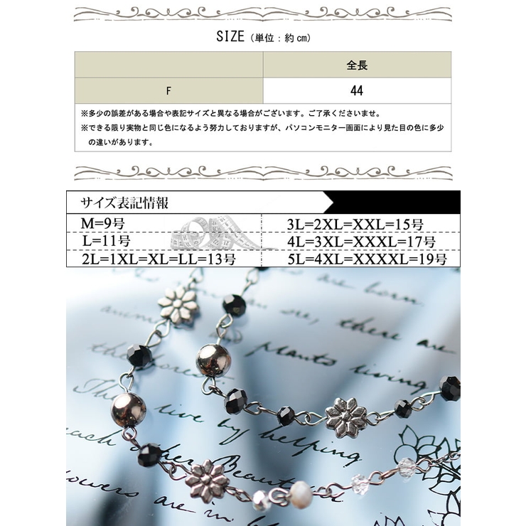 大きいサイズ レディース アクセサリー | GOLDJAPAN　大きいサイズ専門店 | 詳細画像17 