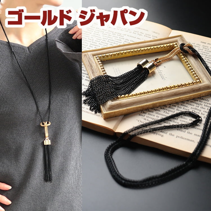 大きいサイズ レディース アクセサリー | GOLDJAPAN　大きいサイズ専門店 | 詳細画像1 