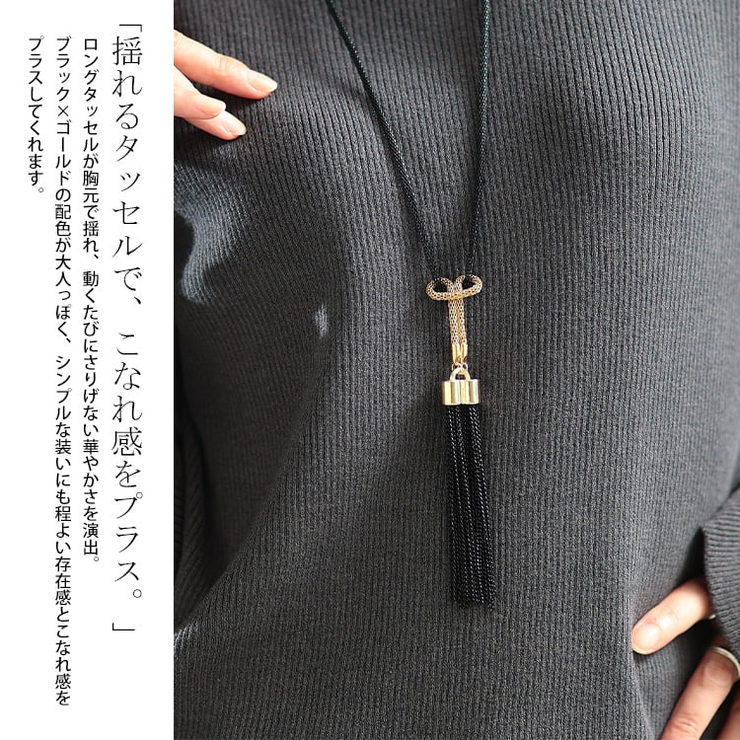 大きいサイズ レディース アクセサリー | GOLDJAPAN　大きいサイズ専門店 | 詳細画像3 