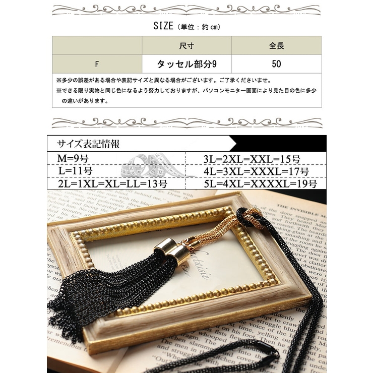大きいサイズ レディース アクセサリー | GOLDJAPAN　大きいサイズ専門店 | 詳細画像17 