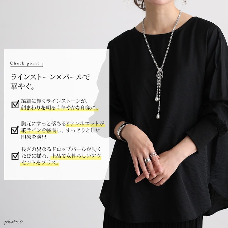 大きいサイズ レディース アクセサリー | GOLDJAPAN　大きいサイズ専門店 | 詳細画像2 