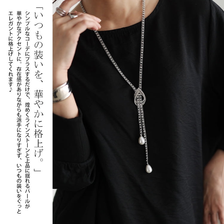 大きいサイズ レディース アクセサリー | GOLDJAPAN　大きいサイズ専門店 | 詳細画像3 