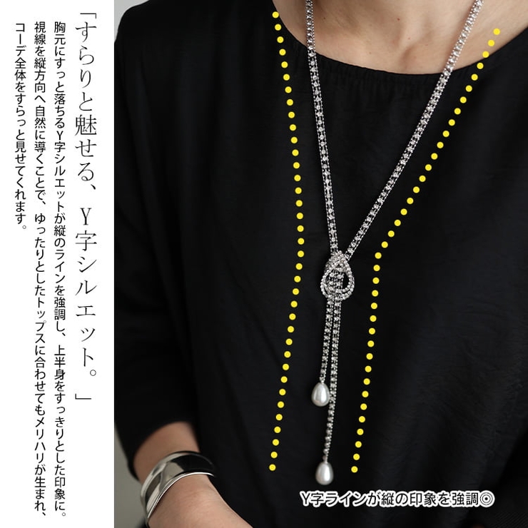 大きいサイズ レディース アクセサリー | GOLDJAPAN　大きいサイズ専門店 | 詳細画像4 