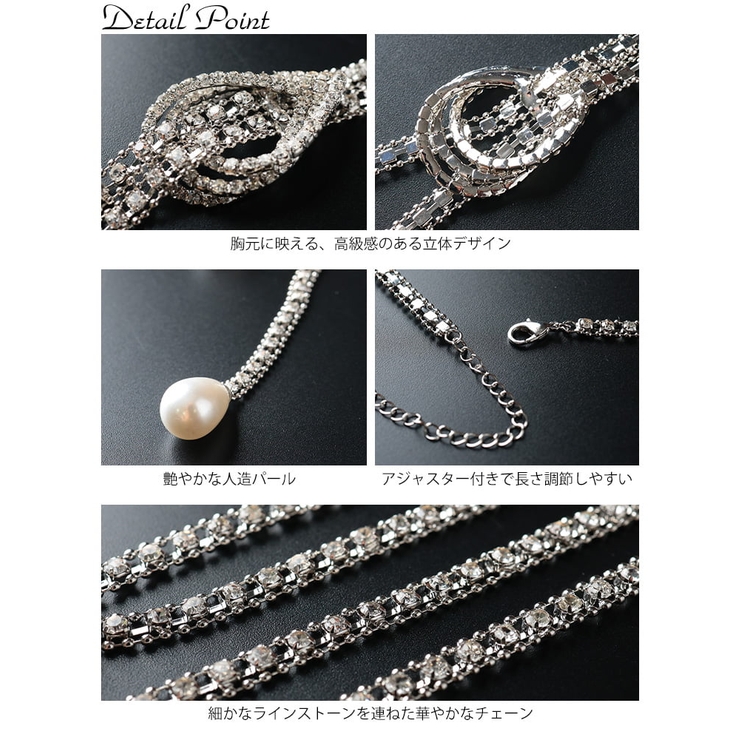 大きいサイズ レディース アクセサリー | GOLDJAPAN　大きいサイズ専門店 | 詳細画像14 