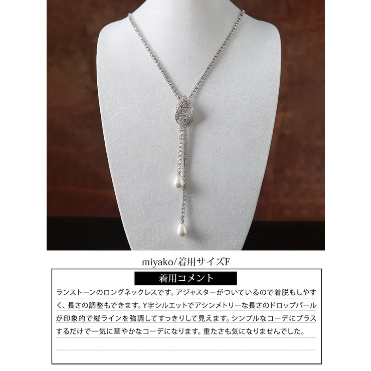大きいサイズ レディース アクセサリー | GOLDJAPAN　大きいサイズ専門店 | 詳細画像15 