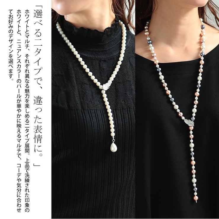 大きいサイズ レディース アクセサリー | GOLDJAPAN　大きいサイズ専門店 | 詳細画像3 