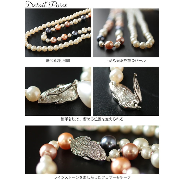 大きいサイズ レディース アクセサリー | GOLDJAPAN　大きいサイズ専門店 | 詳細画像14 