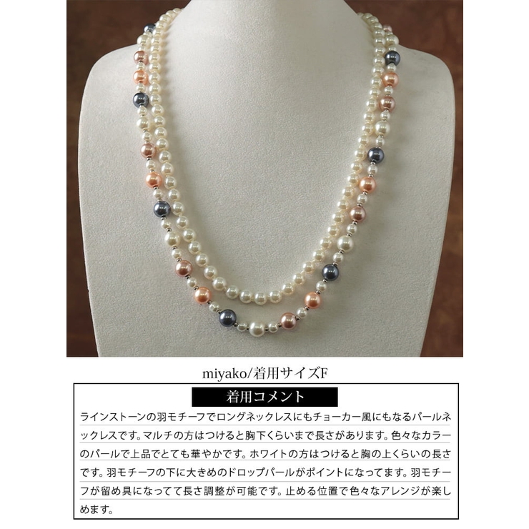 大きいサイズ レディース アクセサリー | GOLDJAPAN　大きいサイズ専門店 | 詳細画像15 