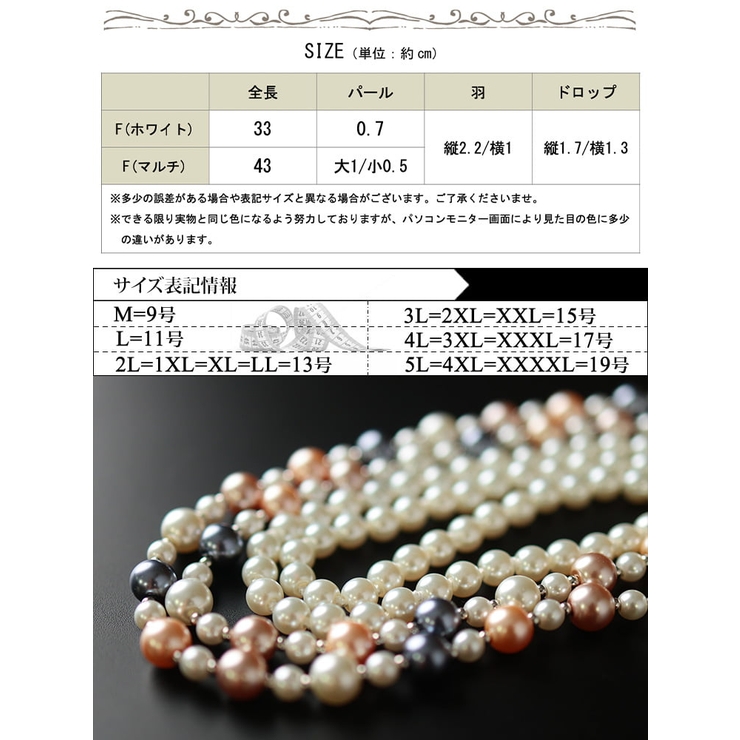 大きいサイズ レディース アクセサリー | GOLDJAPAN　大きいサイズ専門店 | 詳細画像17 