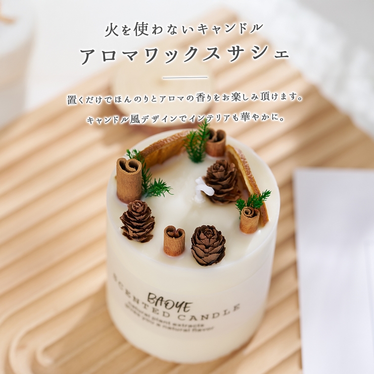アスティエ キャンドル (ケース付) NAMCHE BAZAR アスティエ キャンドル (ケース付) NAMCHE BAZAR ASTIER de