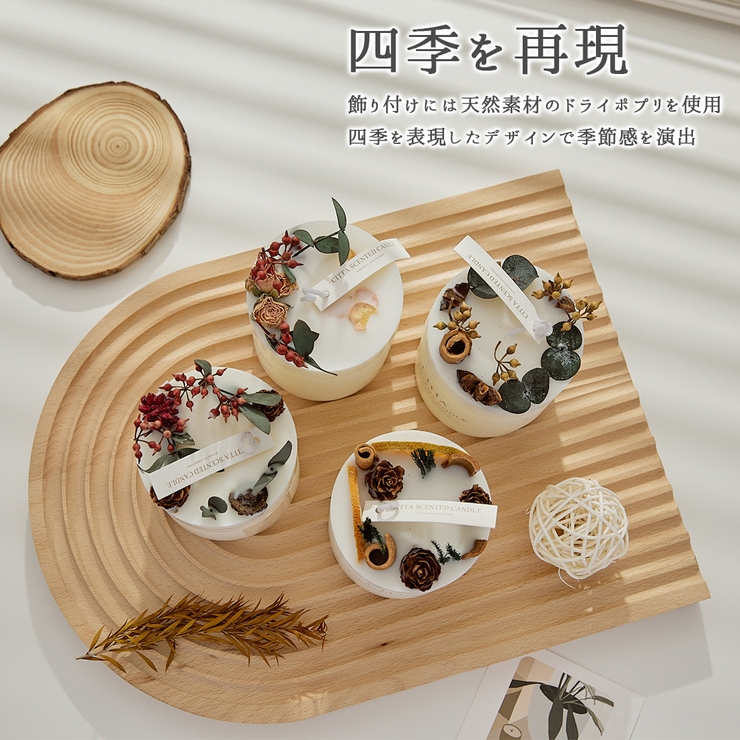 アロマ ワックスサシェ キャンドル風[品番：GWSW0000353]｜GOLWIS