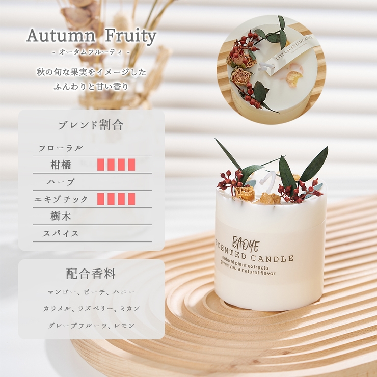 アロマ ワックスサシェ キャンドル風[品番：GWSW0000353]｜GOLWIS