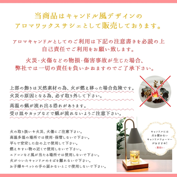 アロマ ワックスサシェ キャンドル 風 品番 Gwsw Golwis ゴルウィス のレディースファッション通販 毎日送料無料 Shoplist ショップリスト