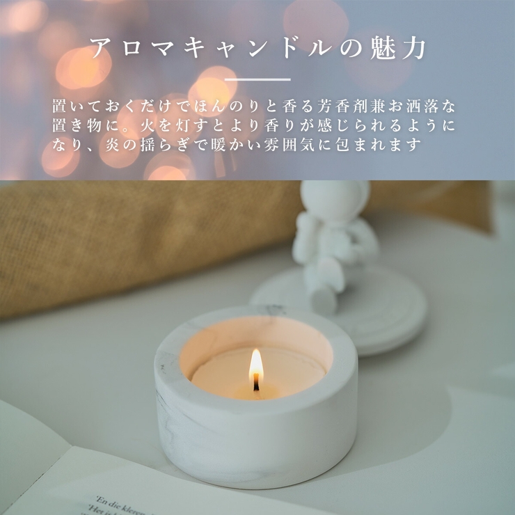 デザイン アロマキャンドル おしゃれ[品番：GWSW0000410