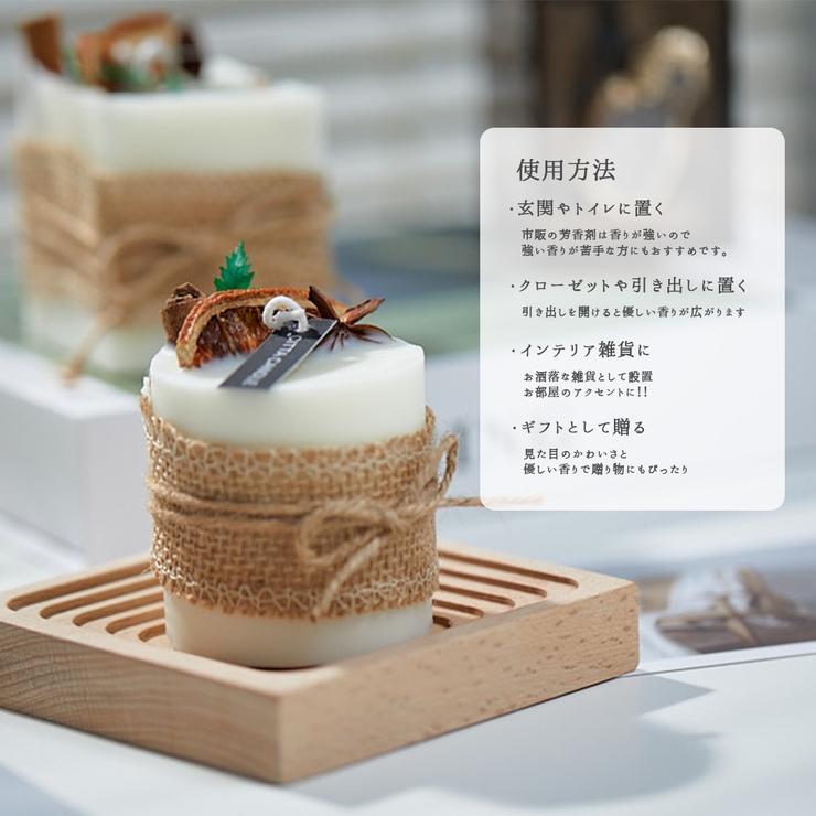 CITTA公式】 アロマ ワックスサシェ[品番：GWSW0000377]｜GOLWIS