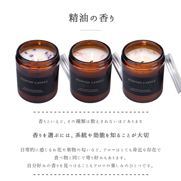 【CITTA公式】 アロマキャンドル ボタニカルキャンドル | GOLWIS | 詳細画像4 