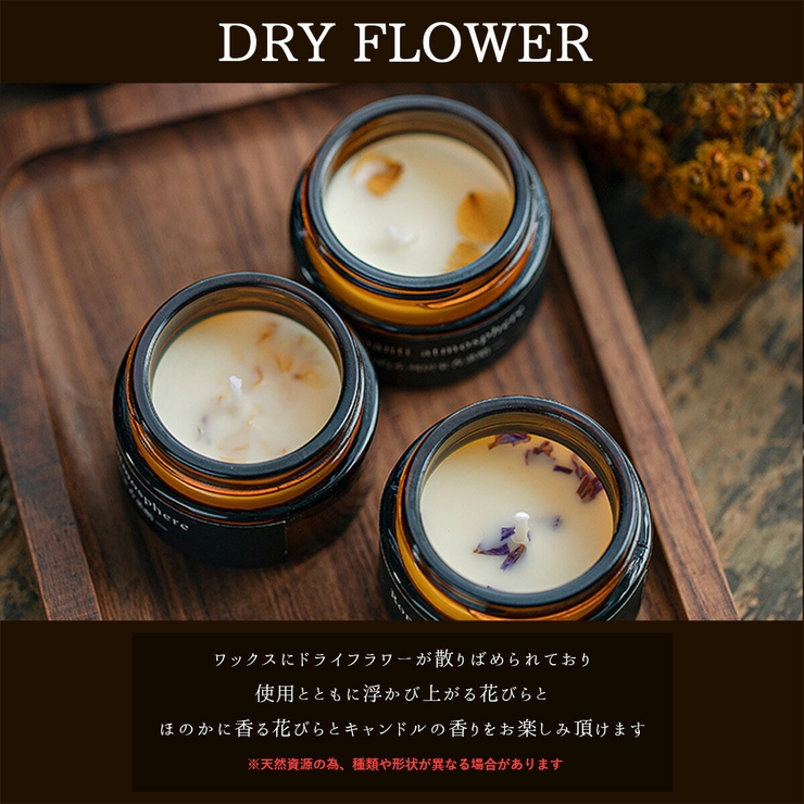 アロマキャンドル 3個入り 小さい[品番：GWSW0000415]｜GOLWIS