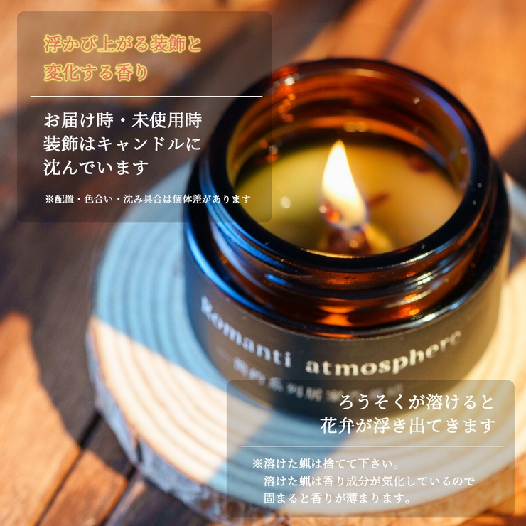 アロマキャンドル 3個入り 小さい[品番：GWSW0000415]｜GOLWIS