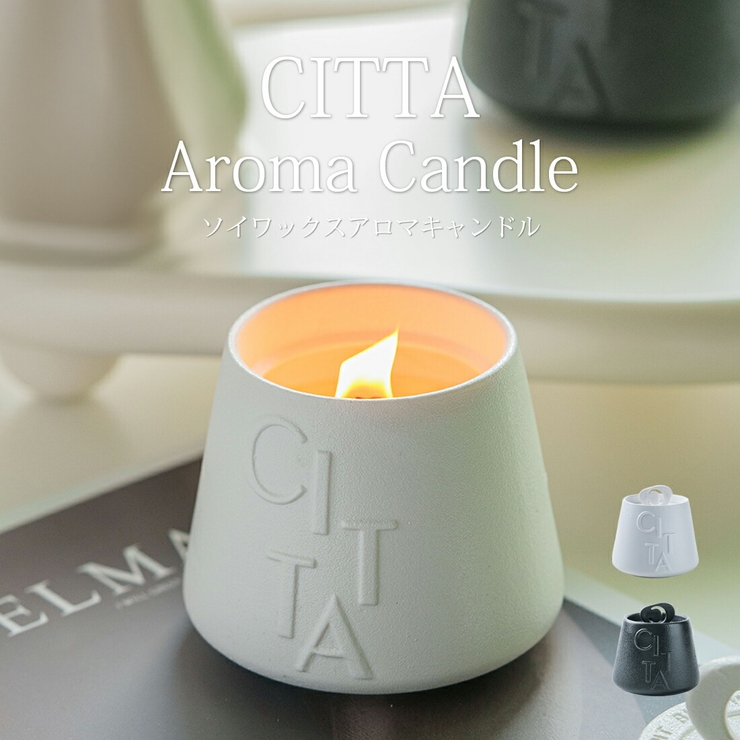 アロマキャンドル ブランド ギフト[品番：GWSW0000434]｜GOLWIS