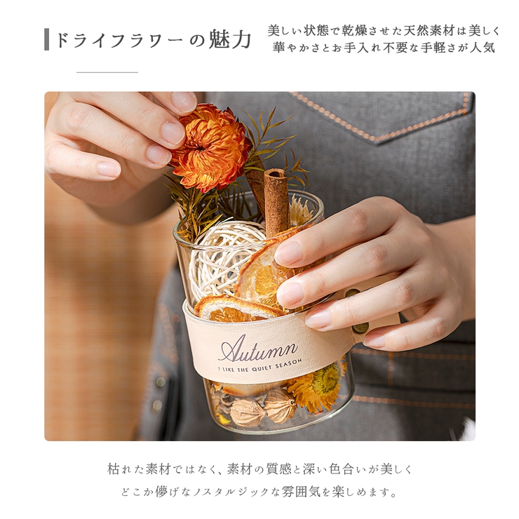 CITTA(シッタ)ドライフラワー アロマオイル ドライポプリ[品番