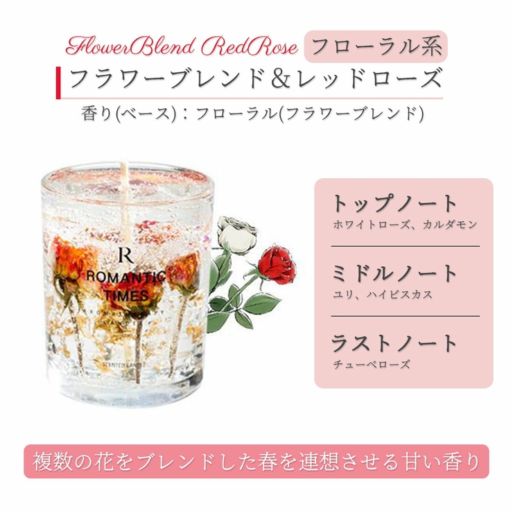 【国産】 お香セット（レッドローズ、ラベンダー、デニム） 華々しく お香