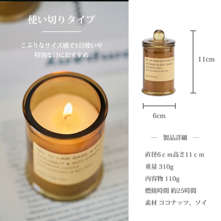 最高の品質 アロマキャンドル 10種の香り ふた付き[品番：GWSW0000406 キャンドル